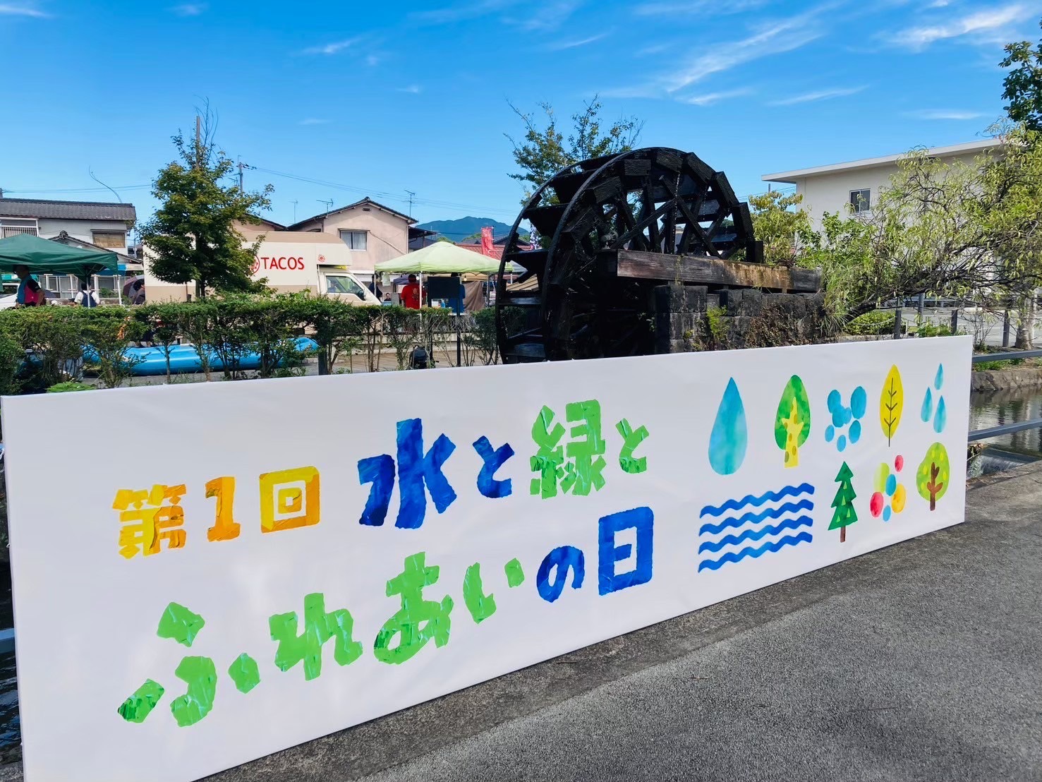 イベント看板イメージ