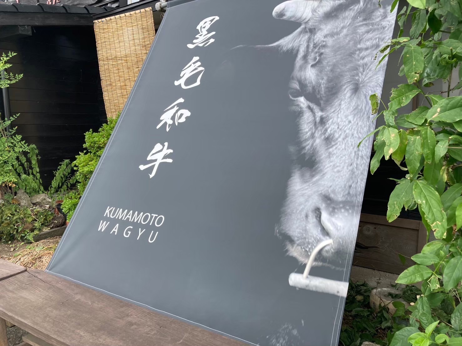 タペストリーの看板イメージ