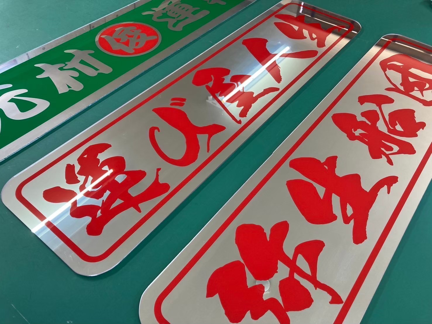 デコトラのアンドン2