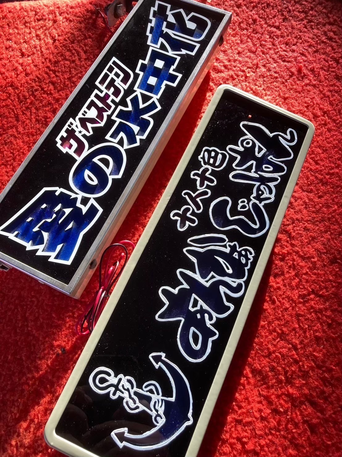 デコトラのアンドン3